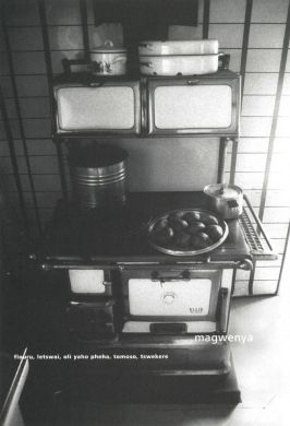 Mirjam de Zeeuw - Exchange Installatie, 31